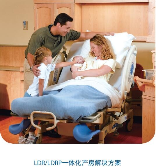 家庭化產(chǎn)房 家庭化產(chǎn)房